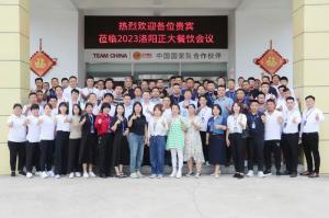 打造品質(zhì)廚房，共享·共建·共贏，2023洛陽(yáng)正大餐飲會(huì)議舉辦